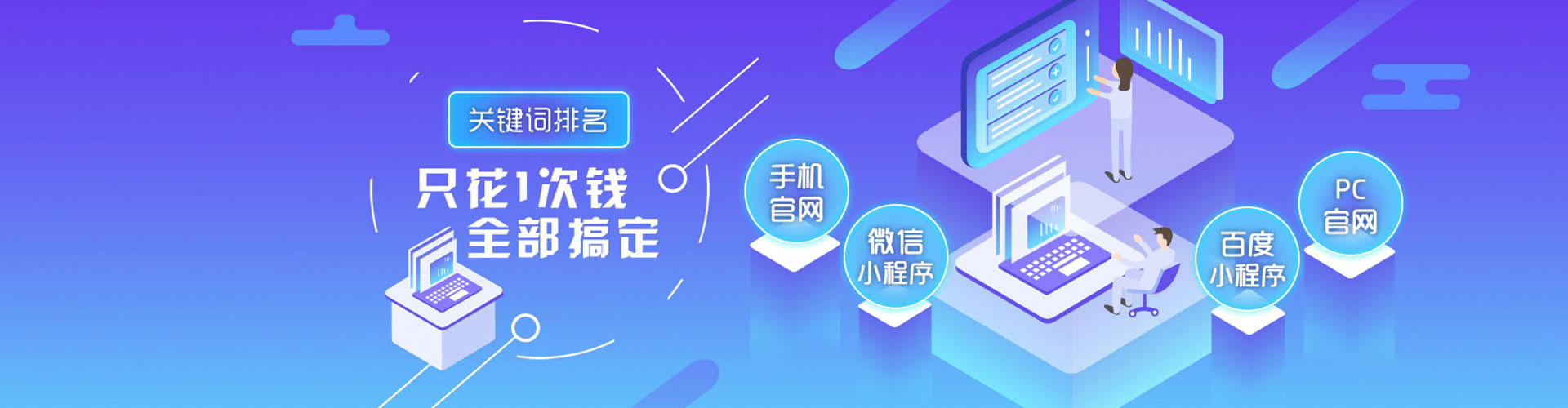 随县如何做sem